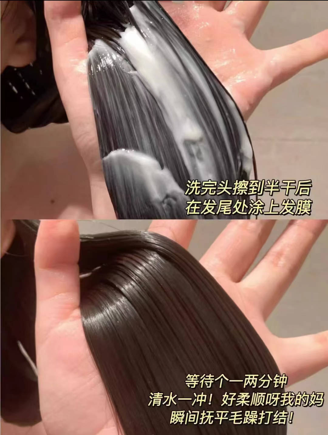 受损发质？经常用发膜对头发好吗？冰球突破怎么修复头发干枯毛躁烫染(图6)