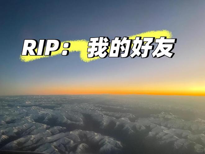 青椒跳楼履历光鲜好友曝轻生原因!冰球突破曝浙江某985高校一博士(图3) 青椒跳楼履历光鲜好友曝轻生原因!冰球突破曝浙江某985高校一博士(图3)