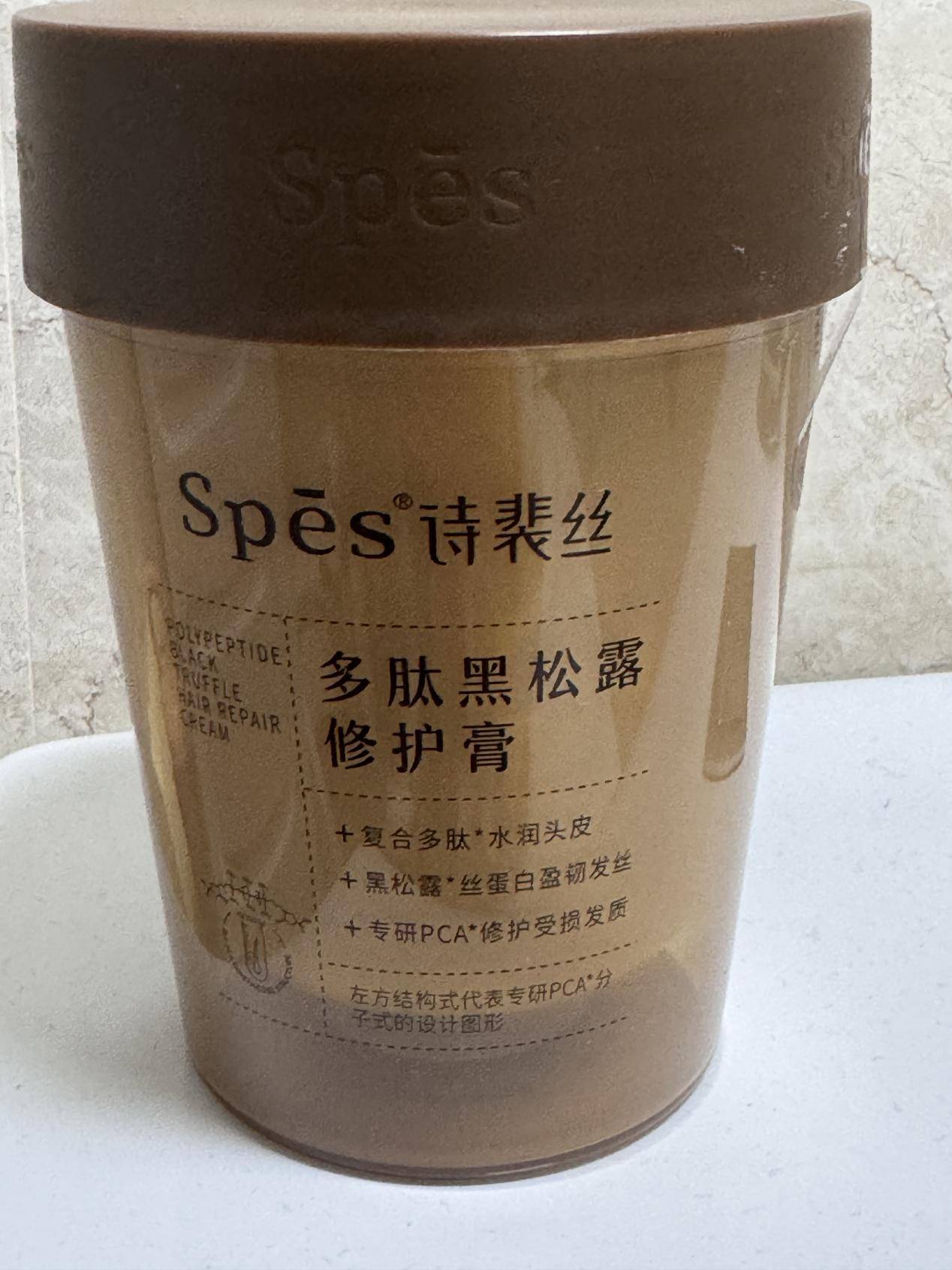 枯毛躁第一名是哪款？前十的发膜分享！冰球突破正规网站发膜免蒸柔顺修护干(图2)