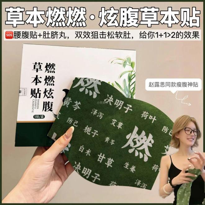 弟”同面料1秒显瘦拉“腿”贼好穿！冰球突破爆百万大奖王炸神裤！“哥(图2)