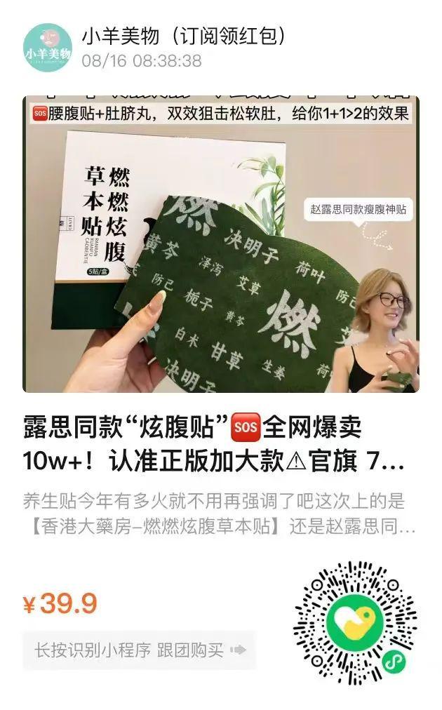 弟”同面料1秒显瘦拉“腿”贼好穿！冰球突破爆百万大奖王炸神裤！“哥(图21)