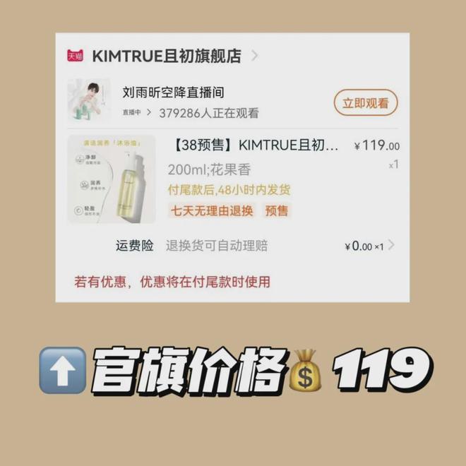 弟”同面料1秒显瘦拉“腿”贼好穿！冰球突破爆百万大奖王炸神裤！“哥(图23)