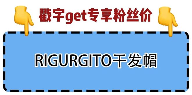 花精油、头皮精华、猪鬃梳、真丝枕套、发圈冰球突破豪华版手机版瀑布发养生好物丨山茶(图14)