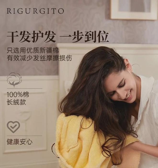 花精油、头皮精华、猪鬃梳、真丝枕套、发圈冰球突破豪华版手机版瀑布发养生好物丨山茶(图26)