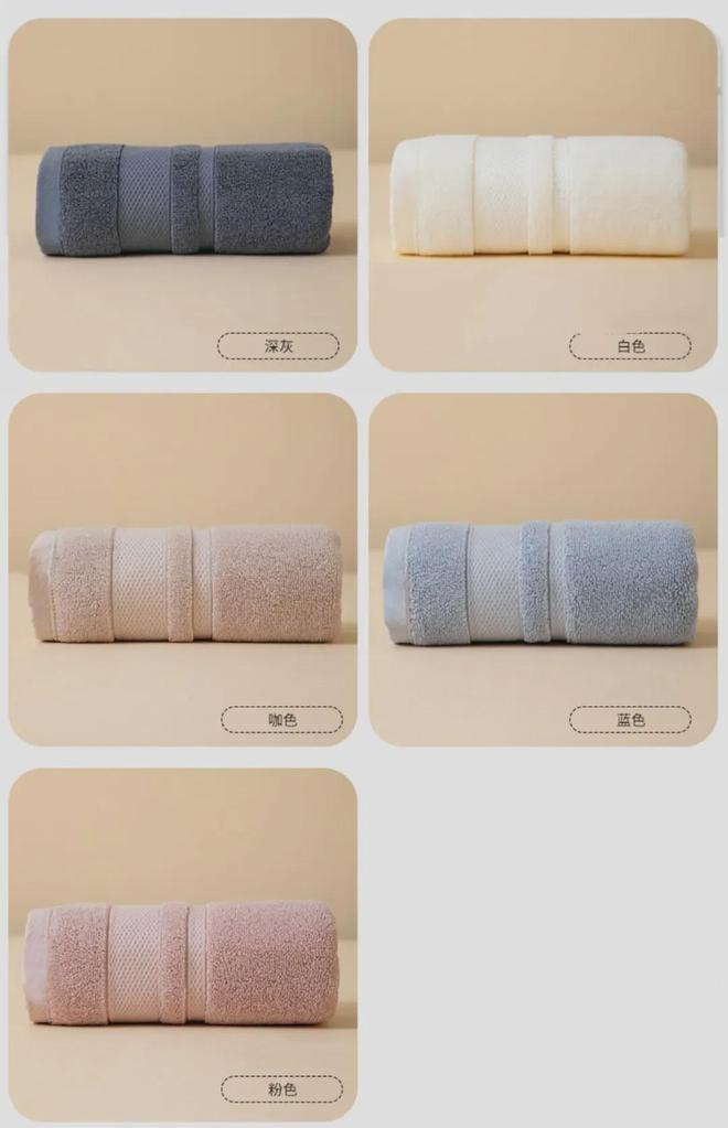 架的同面料毛巾！我们低价搞到了冰球突破豪华版手机版某东来刚上(图5)