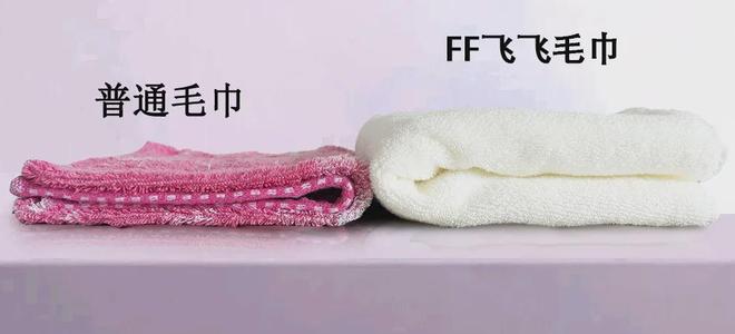 架的同面料毛巾！我们低价搞到了冰球突破豪华版手机版某东来刚上(图4)