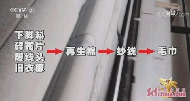 架的同面料毛巾！我们低价搞到了冰球突破豪华版手机版某东来刚上(图9)