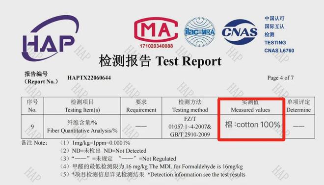 架的同面料毛巾！我们低价搞到了冰球突破豪华版手机版某东来刚上(图13)