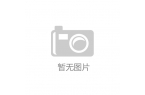 蒸发” 公司宣布解散冰球突破法人代表“